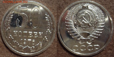 50коп 1976 до 06.08.2014г.  22:00 - 50к76