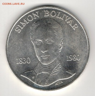 Ag Венесуэла 100 боливаров 1980 Мемориал 04.08-22ч (9424) - 5-вен100б