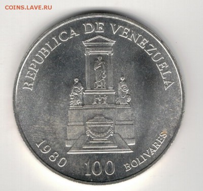 Ag Венесуэла 100 боливаров 1980 Мемориал 04.08-22ч (9424) - 5-вен100б1