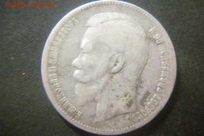 Рубли 1890(А-Г),1896(АГ),1898**,1898(А-Г). - 100_1836.JPG