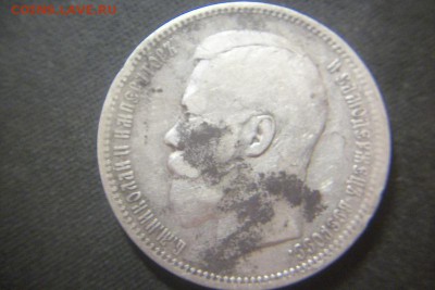 Рубли 1890(А-Г),1896(АГ),1898**,1898(А-Г). - 100_1840.JPG