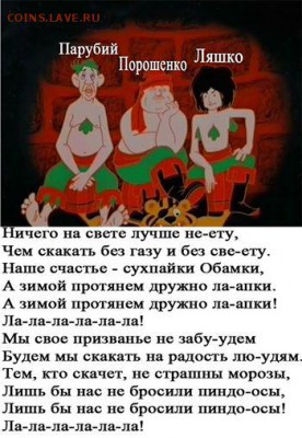 Ну а теперь про Украину - XGyNqfp8x3E