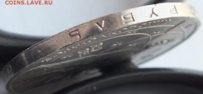 1 рубль Циолковский 1987 не полный раскол до 04.08.14.22-00 - DSCF6515