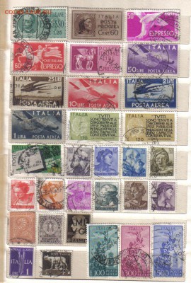 Марки Италии до 3.08 22.00мск - Марки Италии-1