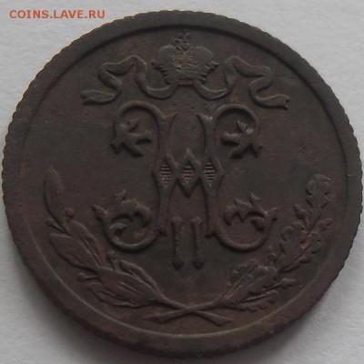 2коп.1912г.спб до 4.08.12 22ч.00мин - SAM_0874.JPG
