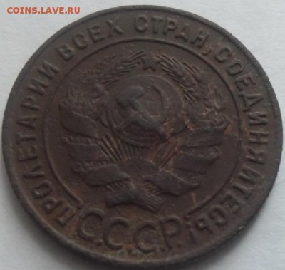 1 коп.1924г.до 4.08.14 22ч.00мин - SAM_0859.JPG