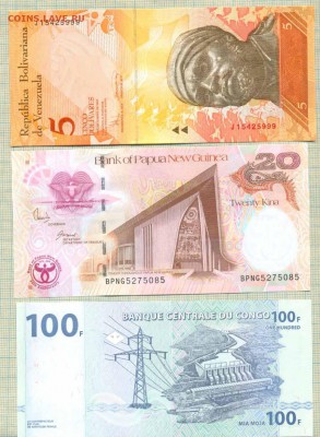 Животные на бонах, 10 бон,фикс,250руб - ж2