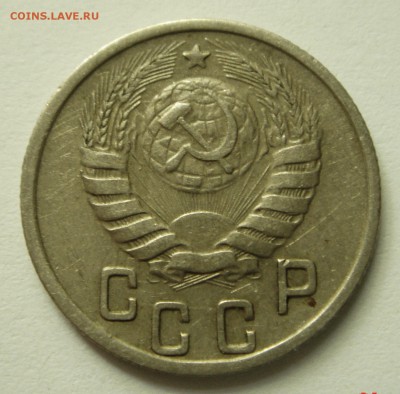 15 копеек 1944 _______________________3.08__22.00 - DSC06351.JPG