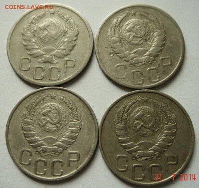 20 копеек 1936, 37, 45, 46_______________3.08__22.00 - DSC06359.JPG