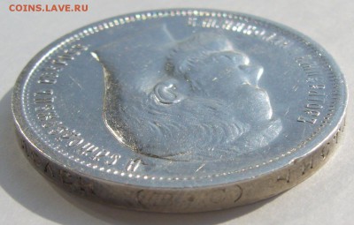 ШТЕМПЕЛЬНЫЕ 50 коп. 1913  г.  до 05.08-22.00.00 - P1230295.JPG