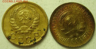 1 копейка 1934, 1945__хорошенькие________3.08__22.00 - DSC06363.JPG