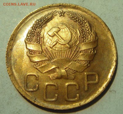 3 копейки 1936___с блеском______________3.08__22.00 - DSC06371.JPG