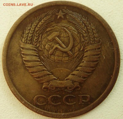 5 копеек 1973-____отличная_____________3.08__22.00 - DSC06303.JPG
