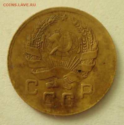 1 копейка 1935(нов)__хорошенькая__с узлами______3.08__22.00 - DSC06321.JPG