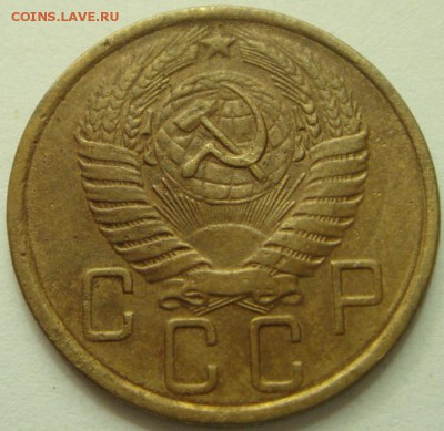 5 копеек 1957__самая редкая_____________5.08__22.00 - DSC06381.JPG