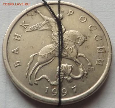 5 копеек 1997 сп. поворот. Оценка - DSCF6683_cr