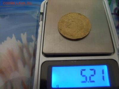 5 копеек 1930г (Круговой раскол ) до 04.08.14 (22.00) - RIMG0003 [800x600]