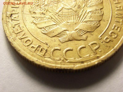 5 копеек 1930г (Круговой раскол ) до 04.08.14 (22.00) - RIMG0016 [800x600]