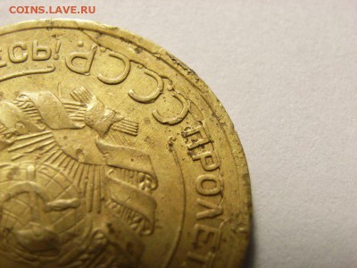 5 копеек 1930г (Круговой раскол ) до 04.08.14 (22.00) - RIMG0012 [800x600]