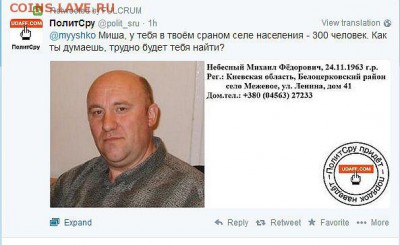 Ну а теперь про Украину - Clipboard01ddssddss