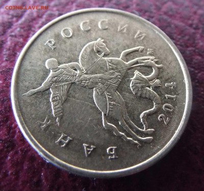 10коп соударение? 5руб раскол?"Связанные головы" Оценка. - DSCF1734