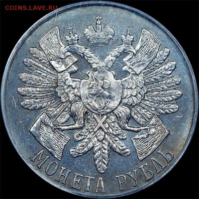 Рубль 1914 Гангут в слабе , предпродажная - gang1914