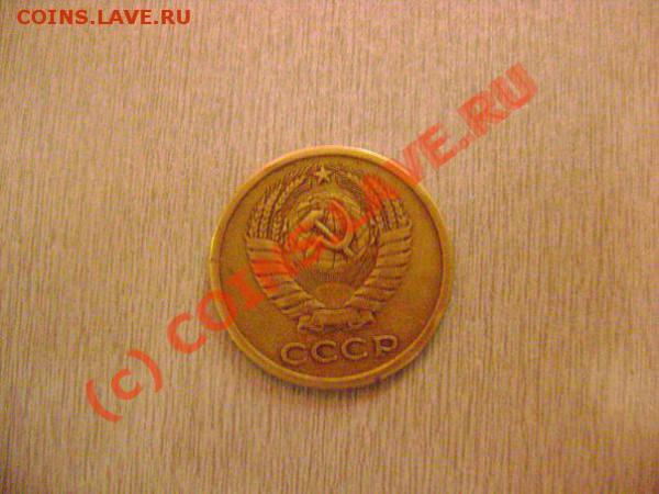 5 копеек 1970 года - t_x_445d22df_82222
