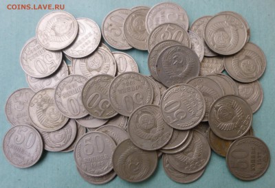 59 полтинников СССР 1961-1991 гг. - P1010249.JPG