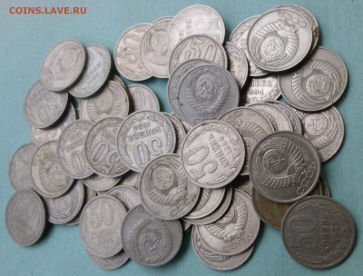 59 полтинников СССР 1961-1991 гг. - P1010250.JPG