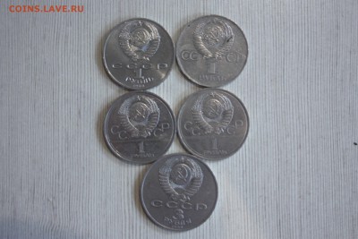 ЛОТ №1 юб. рубли СССР 5 шт.без  повтора___03.08.  22.10 - IMG_0014.JPG
