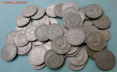 59 полтинников СССР 1961-1991 гг. - P1010251.JPG