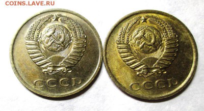 3 коп 1971,1975 ост.штемпеля. до 1.08. 22:00 мск - IMG_3367