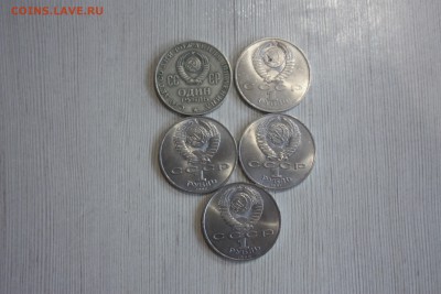 ЛОТ №3 юб. рубли СССР 5 шт.без  повтора___03.08.  22.10 - IMG_0022.JPG
