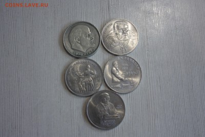 ЛОТ №3 юб. рубли СССР 5 шт.без  повтора___03.08.  22.10 - IMG_0020.JPG