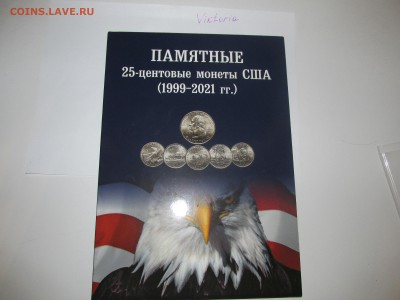 Распродажа 29 Альбомов Планшетов с рубля! до 04.08 20:00 мск - IMG_3039.JPG
