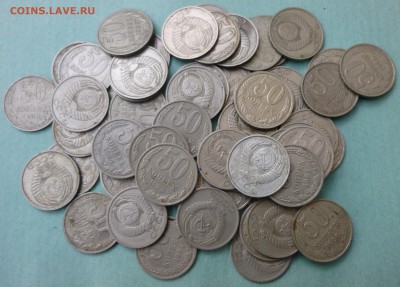 59 полтинников СССР 1961-1991 гг. - P1010252.JPG