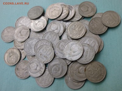 59 полтинников СССР 1961-1991 гг. - P1010253.JPG