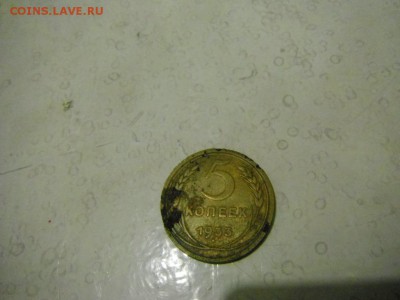 5 копеек 1933 года - DSCF1002.JPG