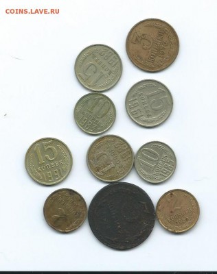 Монеты разные. - Scan0027