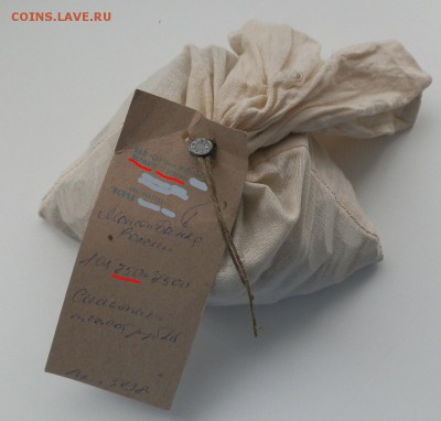 Мешок 10 рублей (солянка,обр.1997) из Пермского края (750шт) - P7310827-(2)