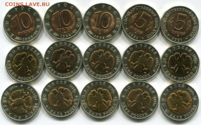 Красная книга,50 лет победы,5 руб 2003г. НАО, Юрьевец и т.д. - img117