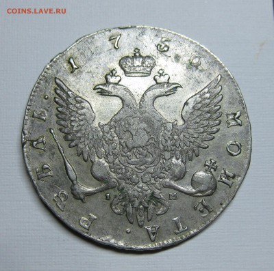 Рубль 1756 спб-iм неплохой - 03