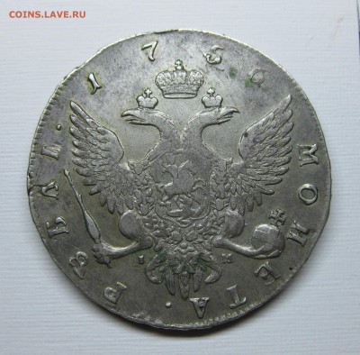 Рубль 1756 спб-iм неплохой - 02