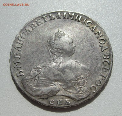 Рубль 1756 спб-iм неплохой - 001