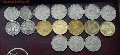 ПУШКИН М -2 ШТ , ГАГАРИН М  5ШТ , СНГ  2 ШТ . 2 РУБЛЯ  1999 - 20140731_194334-1