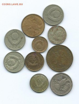 монеты разные. - Scan0030