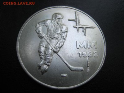 1982 Финляндия, 50 М, хоккей, серебро, до 06.08 в 22-10 мск - IMG_2005.JPG