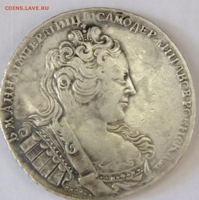 1 рубль 1730 года - DSCF4315.JPG
