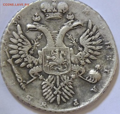 1 рубль 1730 года - DSCF4317.JPG