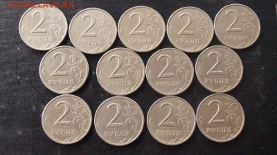 2 рубля 1999г. ммд 5шт. спмм 8шт Оценка - DSC08581 (800x450) (2)